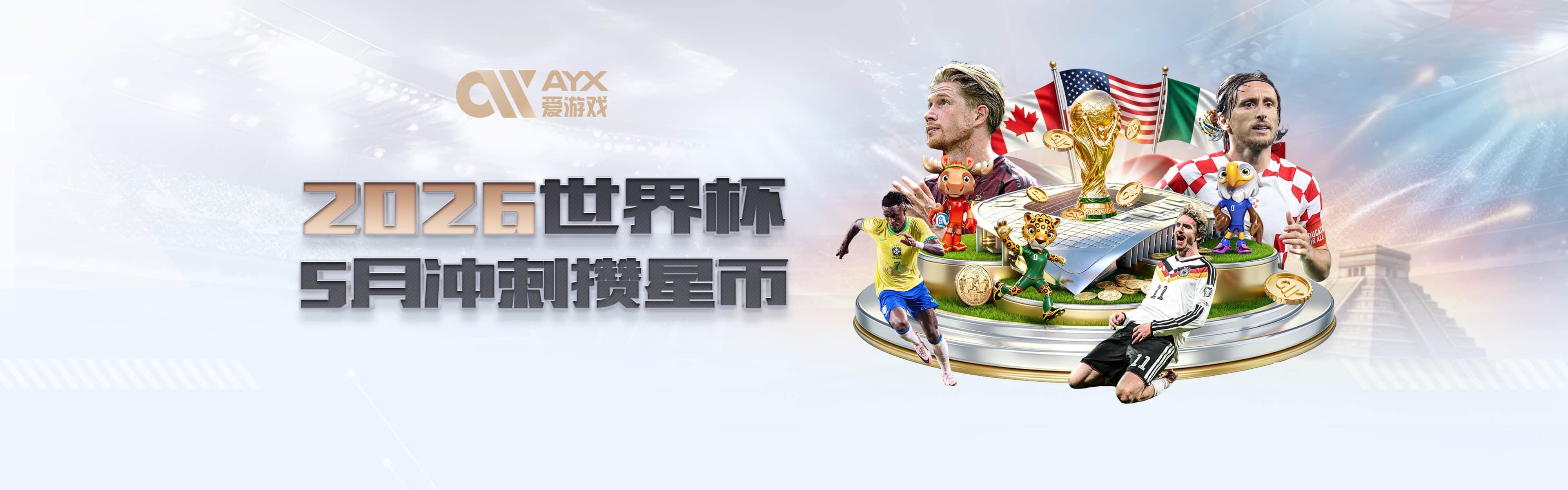 40.8亿欧元！断层式领先！英超俱乐部为什么越来越有钱了？